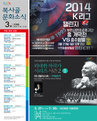 <복사골 문화소식> 제318호(2014. 3. 16 ~ 3. 31)