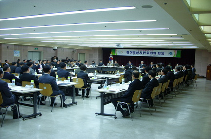 참여예산시민위원회 위촉 및 회의 <br/><br/>일시 : 2011.04.19