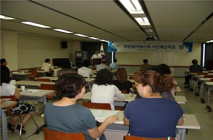 2012 시민예산학교 상설교육 : 6. 25 ~ 7. 2 <br/><br/>장소 : 복사골연수원 세미나실