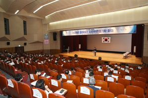 2020년 참여예산시민위원회 1차 회의 개최(임원선출)